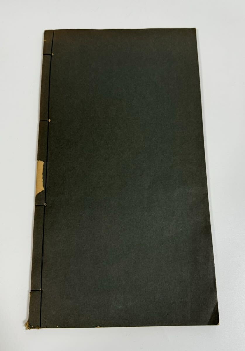 Amazon.co.jp: 書道 古書 和書 和本 懐素千金帖聖母帖号冊 : おもちゃ