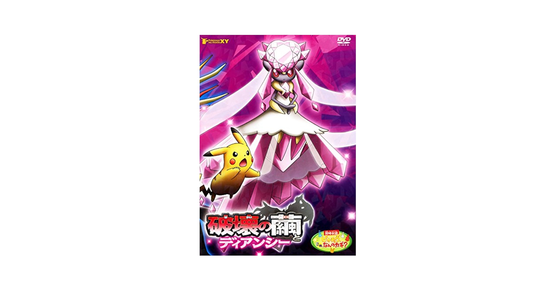 チルドレン DVD Amazon.co.jp: Psychic Squad Collection 1(絶対可憐チルドレン
