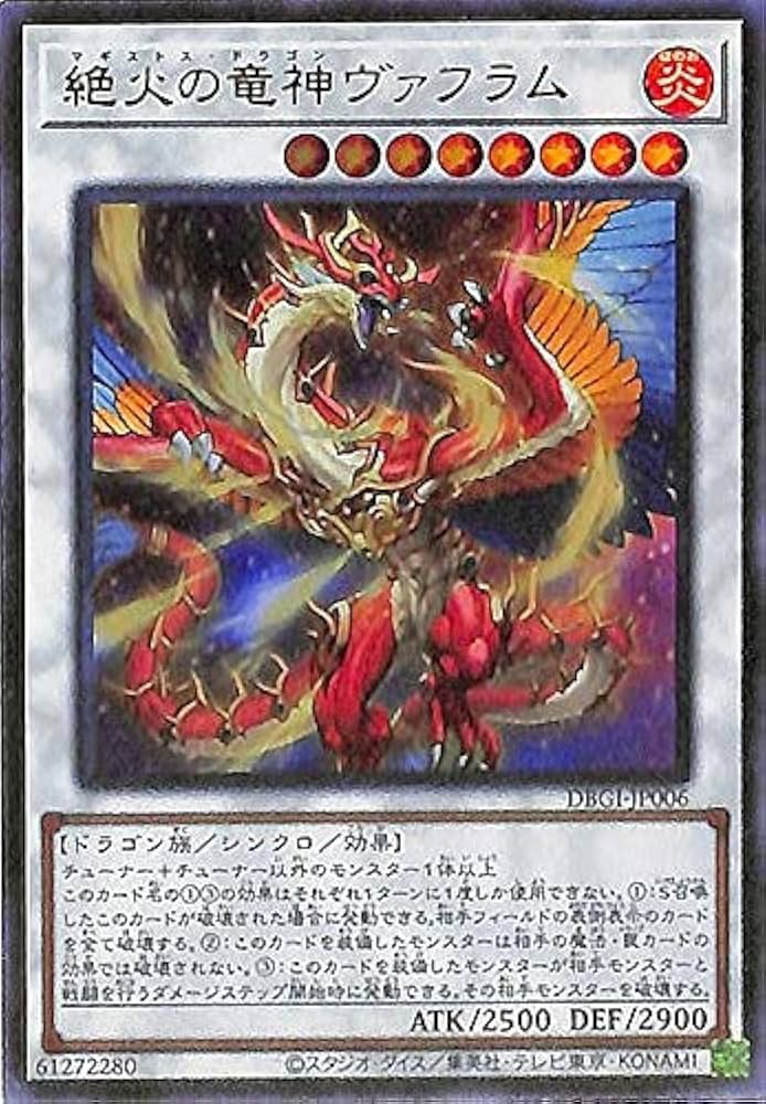 シヴァ　死竜　ムトゥードラゴン　入り　デッキ　パーツ　まとめ売り シヴァ 死竜 ムトゥードラゴン 入り デッキ パーツ まとめ売り