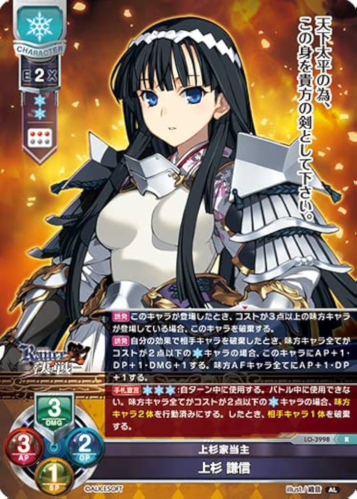 lycée P 見目麗しい英国人 所長 パラレル 4枚セット lycée P 見目麗しい英国人 所長 パラレル 4枚セット Debut〈AZKi