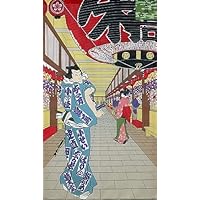 Amazon｜浮世絵のれん85センチ×150センチ-naru (花魁道中14587