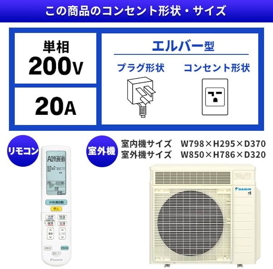 Amazon.co.jp: DAIKIN S405ATRP-W ホワイト うるさらX RXシリーズ