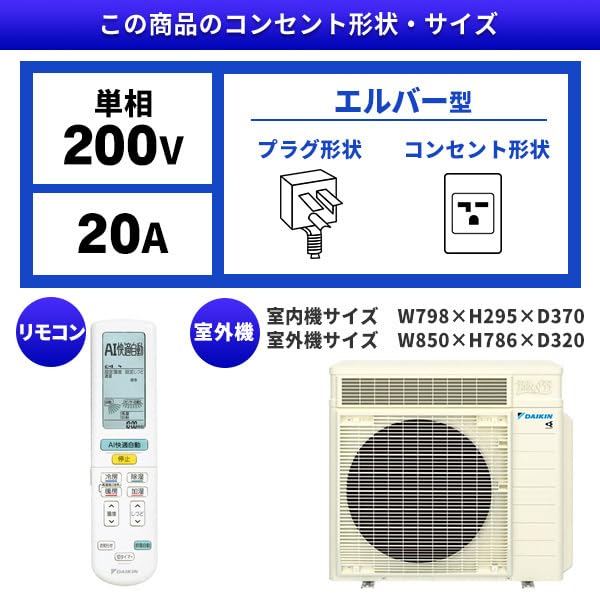 ダイキン RXシリーズ うるさらX S405ATRS(P)(V) うるるとさらら エアコン おもに14畳 ダイキン RXシリーズ うる