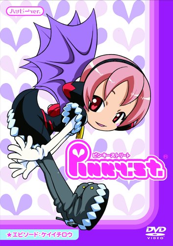 Pinky:st エピソード : ケイイチロウ ラッキーver. PD-001B