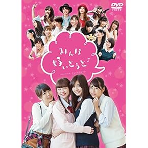 Amazon.co.jp: Teen - Japanese Movies: DVD