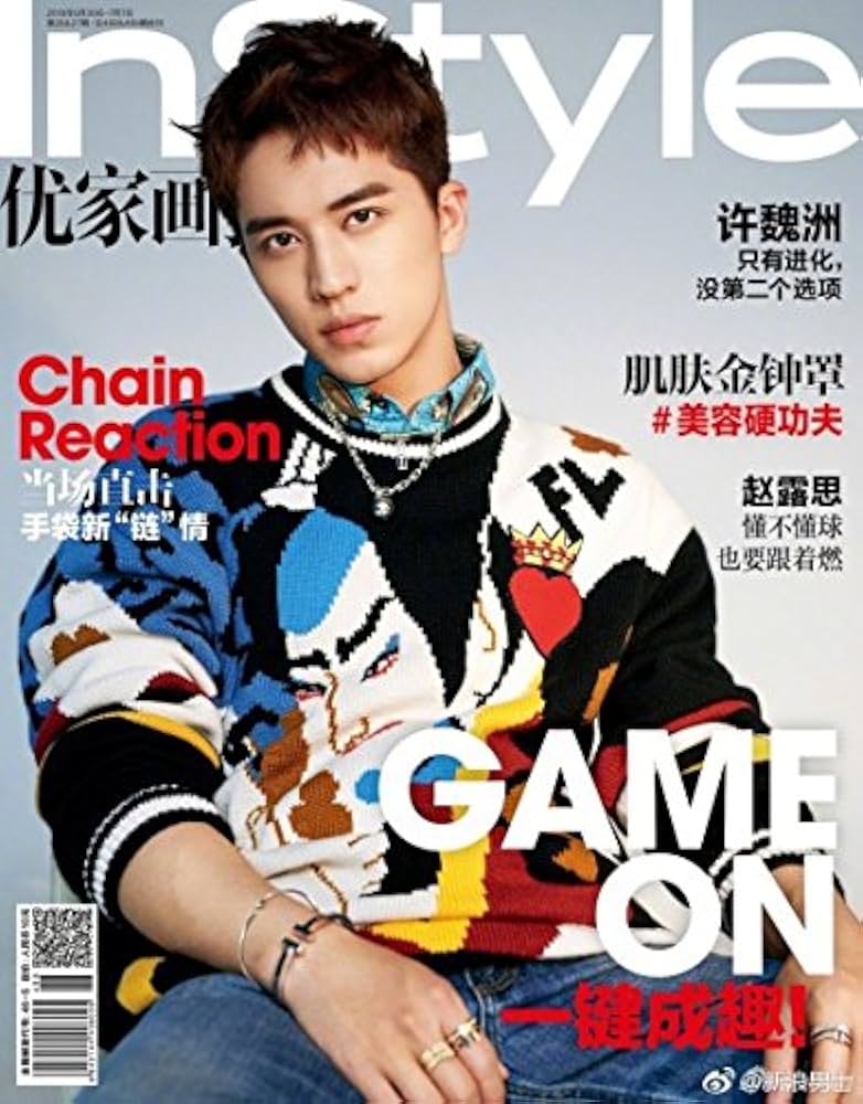 Amazon.co.jp: INSTYLE 中国雑誌 Timmy Xu 許魏洲 表紙 2018年 7月号