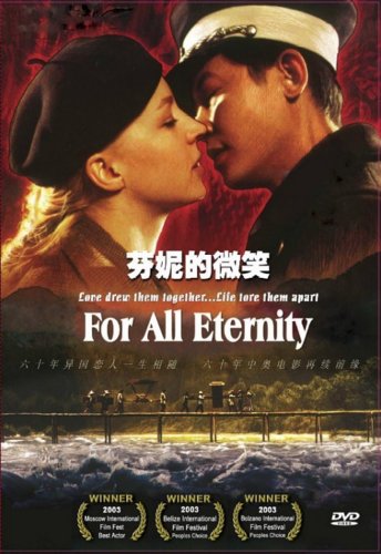 For All Eternity [DVD]