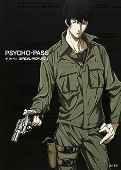 Tankobon Hardcover PSYCHO-PASS ????? OFFICIAL PROFILING 2 [Japanese] Book
