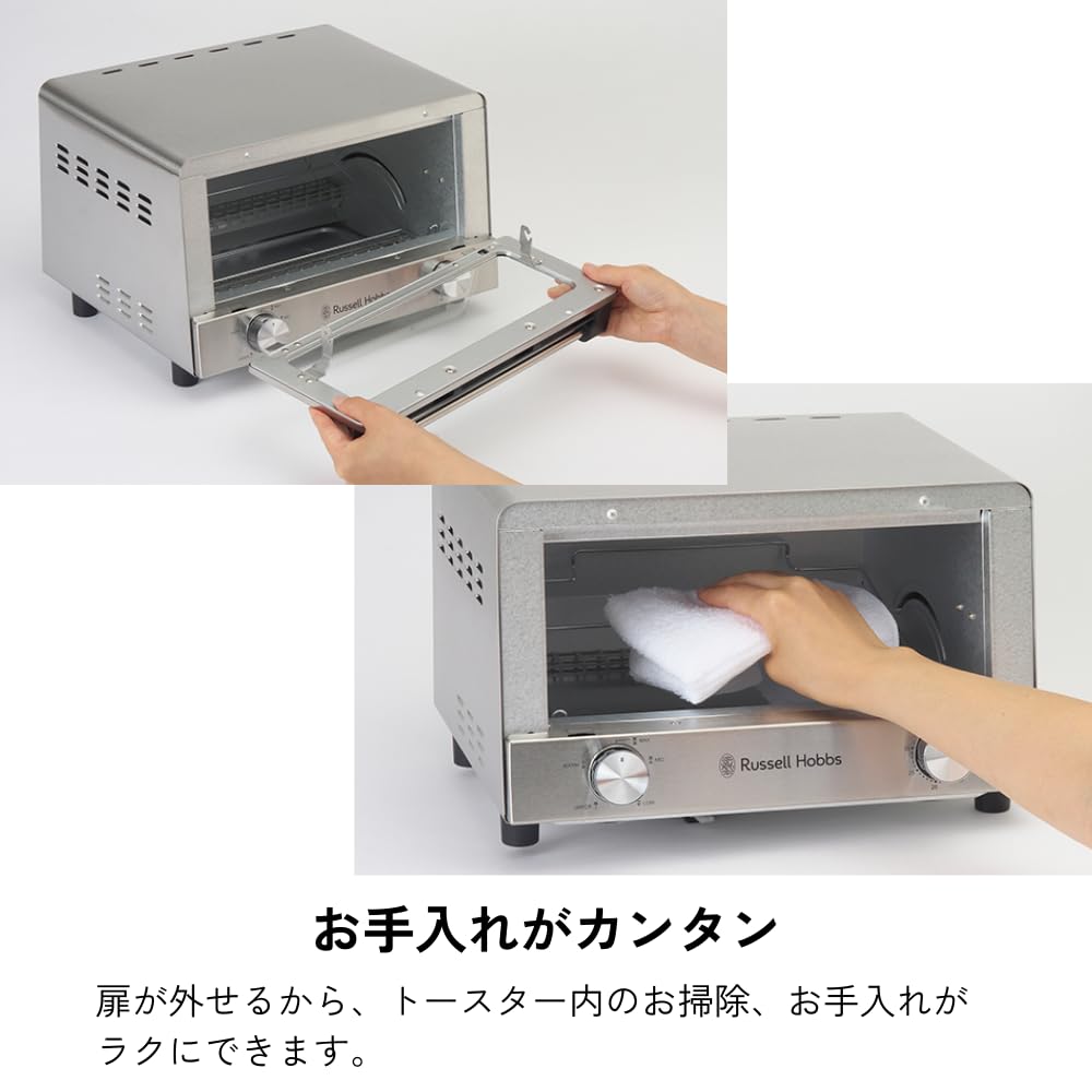 Amazon | 【公式】 Russell Hobbs ラッセルホブス オーブントースター 