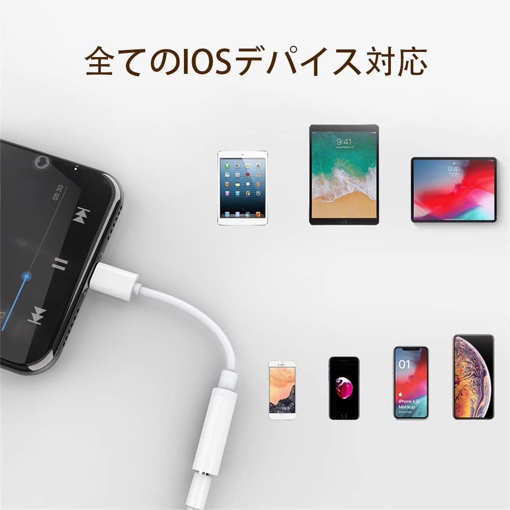 iPhone13 128GBミッドナイト 電源アダプタ　ヘッドホンジャック 61xip7pcWNL._AC_UF350,