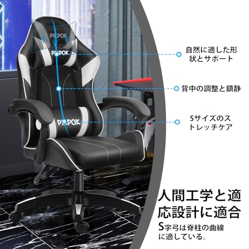 PikPok ゲーミングチェア CLD-PK30V 黒と白 の商品画像 3