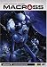 Macross - Under Crimson Skies (Vol. 2)