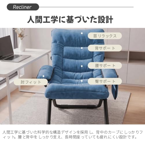 折りたたみリクライニングチェア ひじ掛け付き 折りたたみ椅子 一人掛け 3段階角度調節可能 背もたれ 高反発クッション（ブラウン） [4]