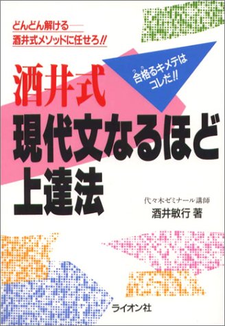 酒井敏行の作品一覧・新刊・発売日順 - 読書メーター