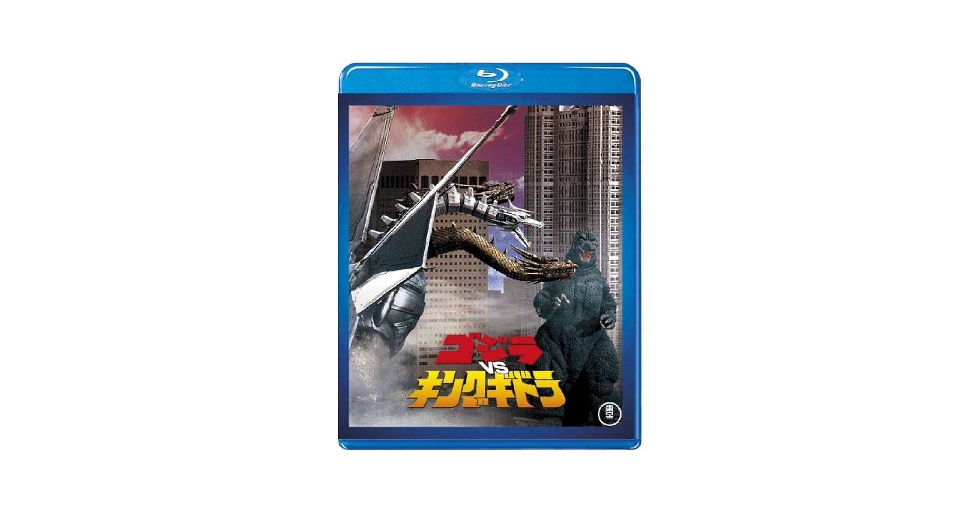 LD BOX ゴジラVS キングギドラ LD BOX ゴジラVS キングギドラ LD BOX ゴジラVS キングギドラ