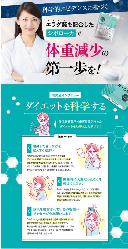 Amazon | Kanapy シボローカ サプリメント 約30日分 90粒 粒タイプ 食