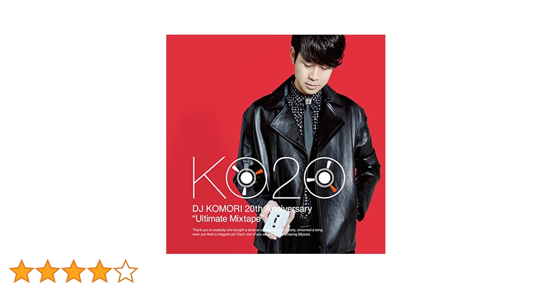 Amazon.co.jp: 20th Anniversary Ultimate Mixtape: ミュージック