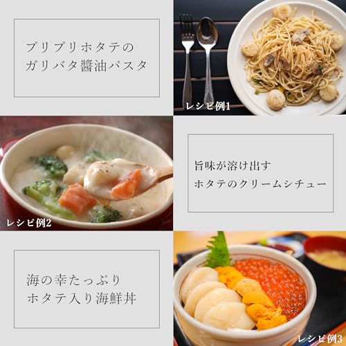尾張まるはち ホタテ 貝柱 刺身用 冷凍 1kg の商品画像 6