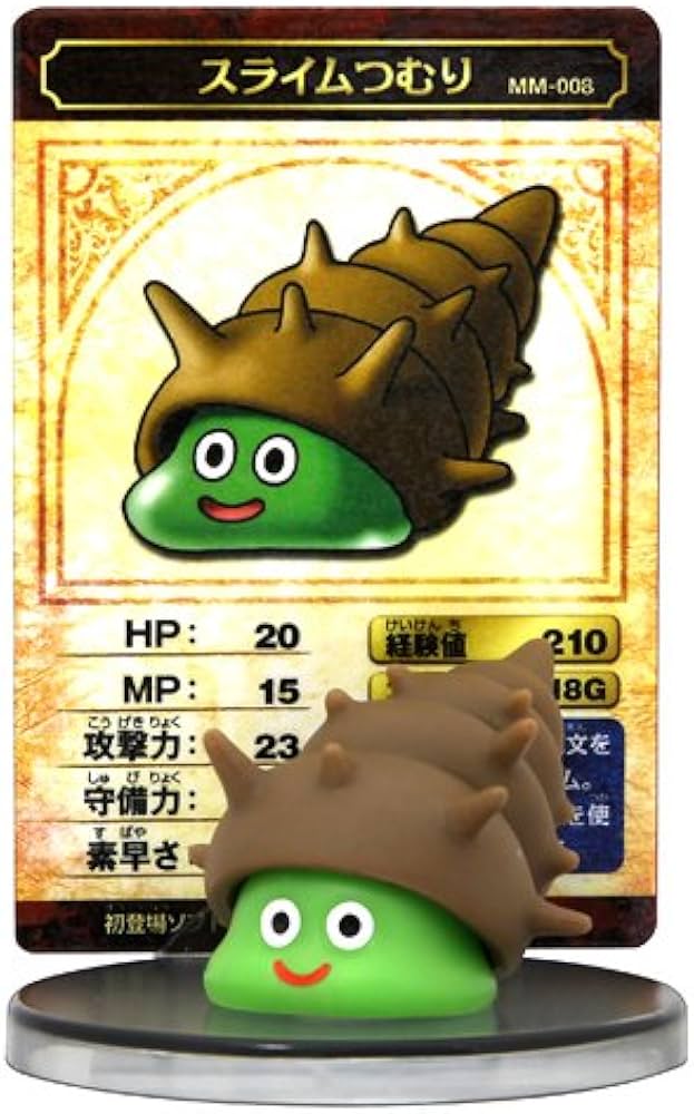 ドラゴンクエスト モンスター ミュージアム スペシャルセット ヨドバシ.com - スクウェア・エニックス SQUARE ENIX