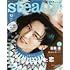 steady. 2022年12月号/表紙:目黒蓮（Snow Man）