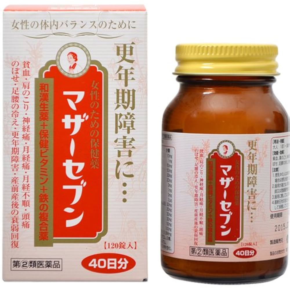 Amazon | 【指定第2類医薬品】マザーセブン 120錠 | 至誠堂製薬
