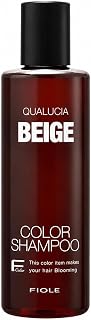 クオルシア ベージュ カラーシャンプー 250ml ミルクティーベージュ グレージュ アッシュ カラシャン
