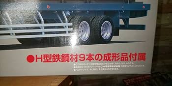 アオシマ1/32 いすゞギガ えさ屋トレーラー アオシマ1/32 いすゞギガ えさ屋トレーラー - メルカリ