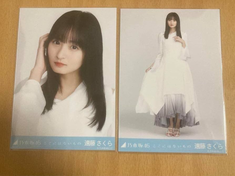 Amazon.co.jp: 乃木坂46 遠藤さくら 生写真 ここにはないもの