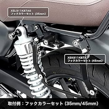 Amazon | エンデュランス バイク サイドバッグサポート セット