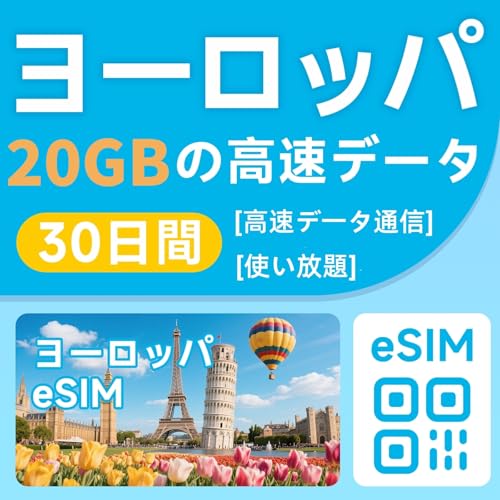 y[bpeSIMz3020GBf[^ʐM[bpsim ᑬSbCMXEtXEhCcEgRȂ41 sim[bpesim [bp simJ[hbsEoEwbً}LINEAbs\