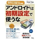 ﾀｶﾀﾞｷﾐﾋｺ ４本目 修正版 ニココメ ニコニコ動画視聴 コメント抽出