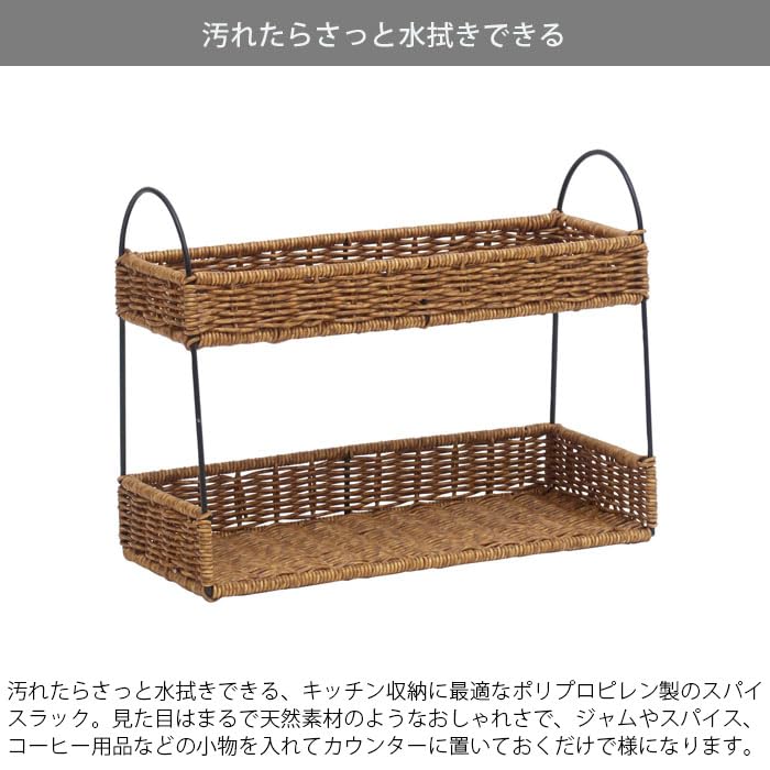 Amazon｜調味料ラック ユティル アイアンスパイスラック｜調味料