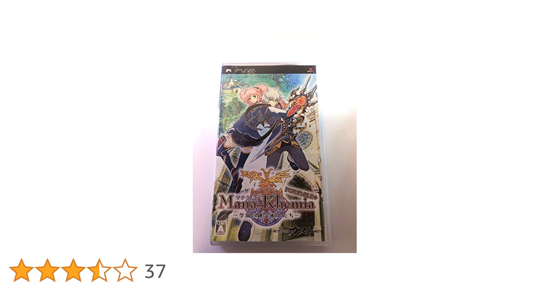 Amazon.co.jp: マナケミア ~学園の錬金術士たち~ ポータブル