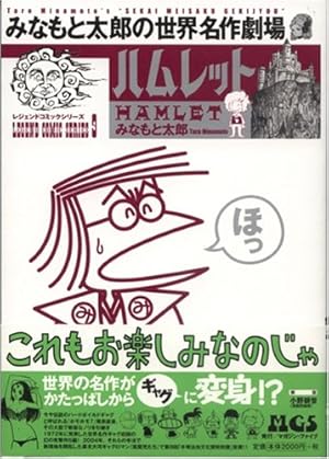 銀河鉄道の夜 | 宮沢 賢治, 永島 慎二 |本 | 通販 | Amazon