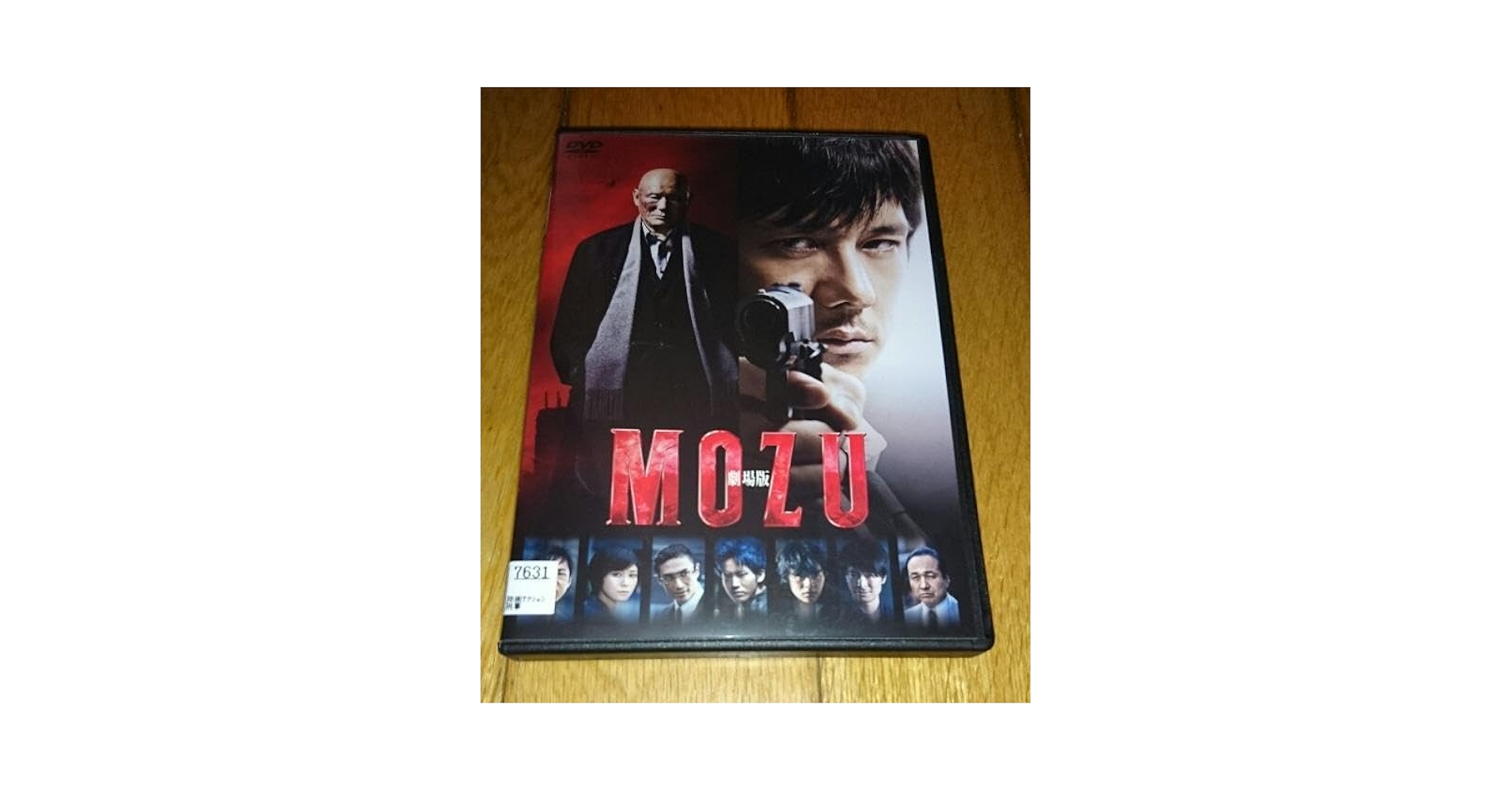 Amazon.co.jp: Hidetoshi Nishijima, Starring 