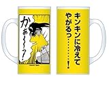 ������Ÿ�ն����Ͽ �祫����Ÿ ������Ÿ ���� ���󥭥���䤨�Ƥ䤬���