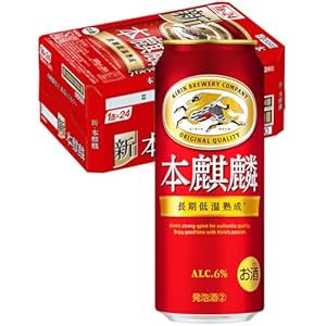 【新ジャンル】キリン 本麒麟[500ml×24本]