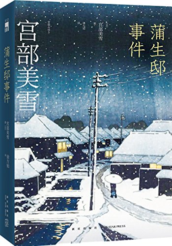 ???? [Chinese] B01E6KYMQM Book Cover