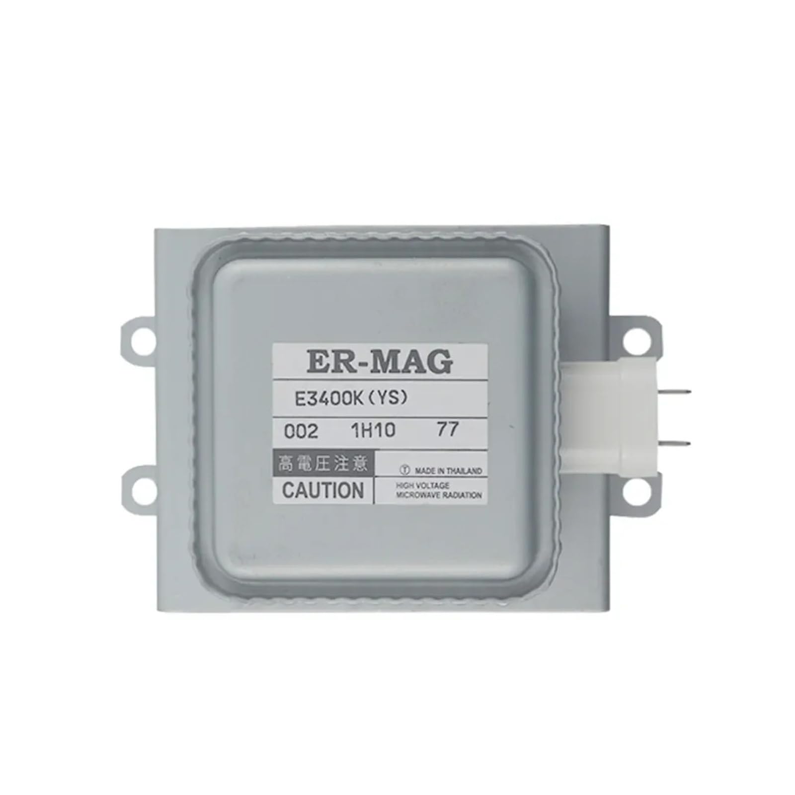Magnétron refroidi à l'eau 1200W E3400K standard industriel v2
