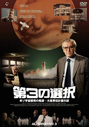Alternative 3 [DVD-AUDIO]
