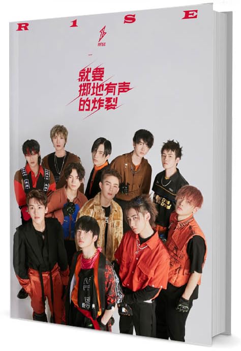 Amazon.co.jp: 月見竹取 中国アイドルグループ R1SE ライズ