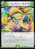 デュエマ フェアリー・ライフ 英語版 ワンオーナー 41CCXgeGhyL._UF350,350_QL50_.jpg