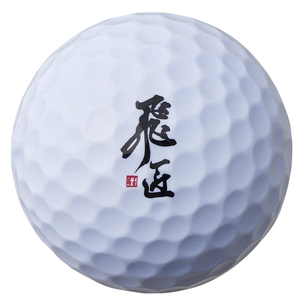 Amazon.co.jp: ワークスゴルフ(WORKS GOLF) 飛匠 レッドラベル