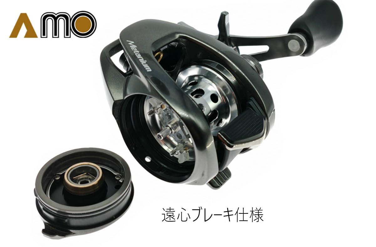 シマノ カルカッタコンクエスト カスタムスプール AMO 軽量 Amazon.co.jp: AMOベイトリール用カスタムスプールアルミ合金製軽量