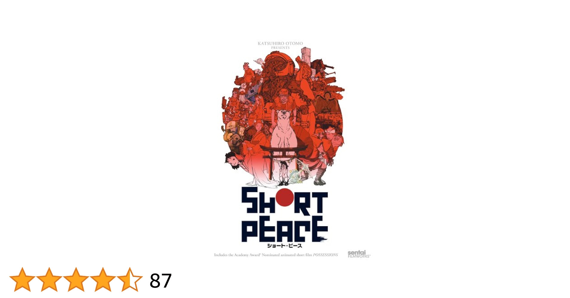 Amazon.com: Short Peace: Complete Collection : Katsuhiro