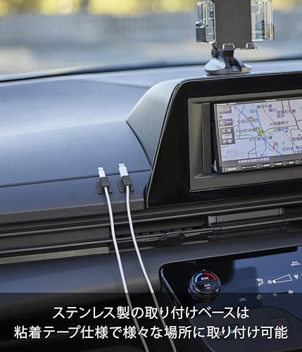 山崎実業(Yamazaki) テープで貼り付ける マグネット ケーブルホルダー 5個組 ブラック 10194 の商品画像 3