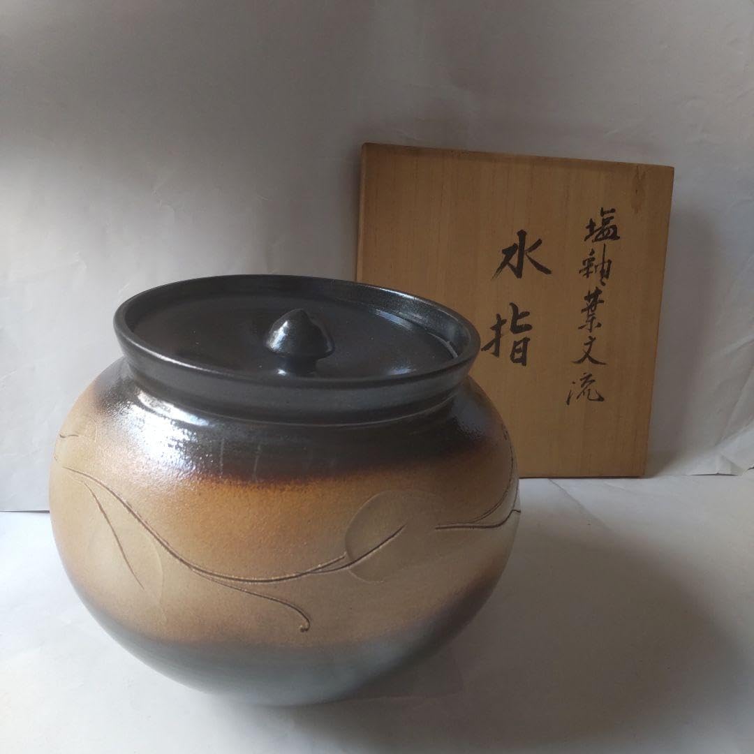 京焼 西川實 作 塩釉葉文流 水指 共箱 茶碗 茶道具 抹茶碗 美品 です。 京焼 西川實 作 塩釉葉文流 水指 共箱 茶碗 茶道具 抹茶碗 です