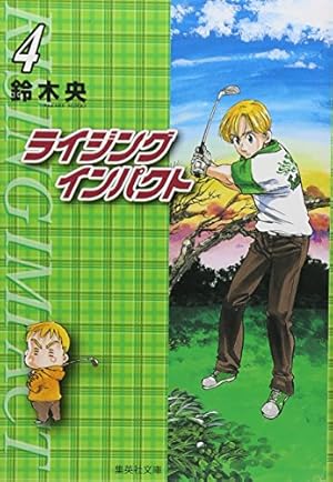 七つの大罪(40)特装版 (プレミアムKC) | 鈴木 央 |本 | 通販 | Amazon