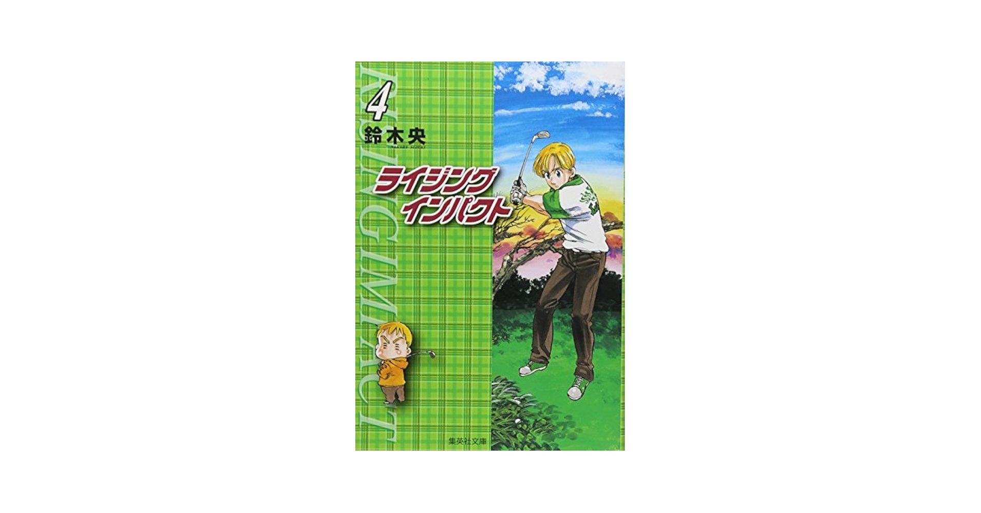 ☆naaa　美品　星野源　GRATITUDE 星野 源 - Gen Hoshino Singles Box “GRATITUDE