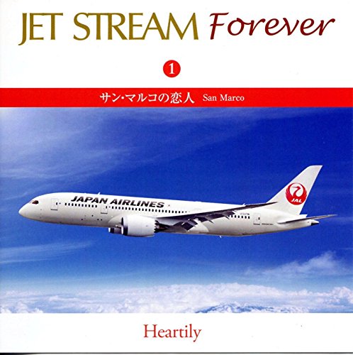 ジェットストリーム 城達也 CD10枚組 CRCI-20651-20660